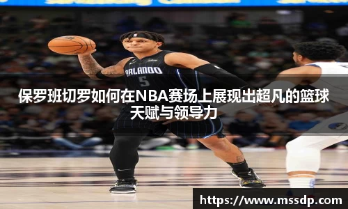 必一运动官方网站