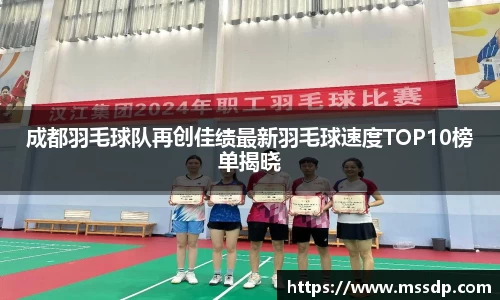 必一运动