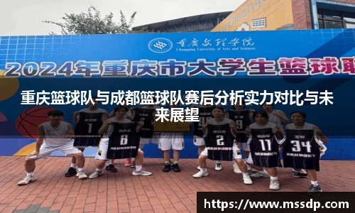 必一运动