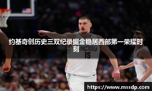 必一运动