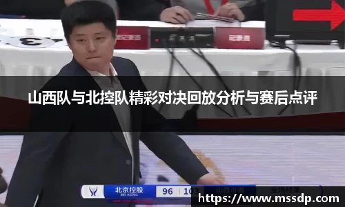 必一运动