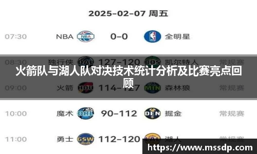 必一运动官方网站