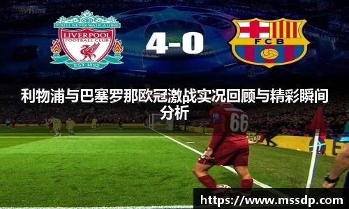 必一运动B-Sports