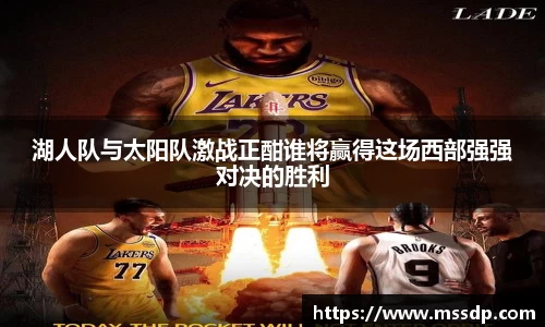 必一运动