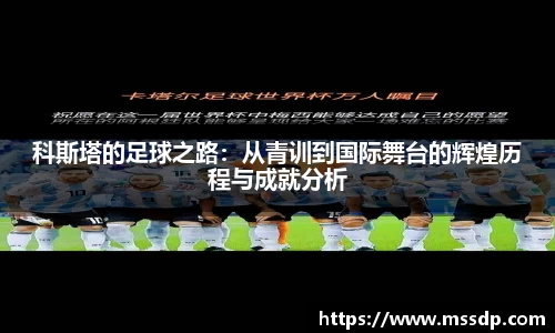 必一运动