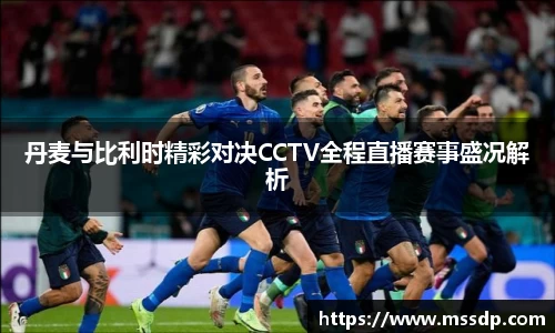 必一运动B-Sports